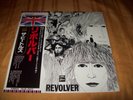 RARE Sealed The Beatles Revolver LP 1st Japan Pressing TOJP-7077 EMI Records