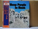 DEEP PURPLE / IN ROCK - Japan G/F w/obi