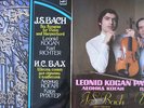BACH VINYL LP LOT: LEONID KOGAN & KARL RICHTER SONATAS FOR VIOLIN & HARPSICHORD