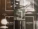 The 1975 Vinyl Set (4 12