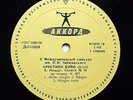 CHRISTIAN BILLAUD piano Mozart Sonata Bach Ravel Prokofiev RARE USSR AKKORD 1962
