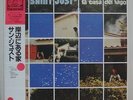 SAINT JUST / LA CASA DEL LAGO, RARE JAPAN ORIG. LP w/OBI & INSERT NM  PROG