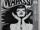 WAPASSOU / SAME, RARE JAPAN ORIG. LP w/OBI & INSERT NM  OMEGA STUDIO PROGRESSIVE
