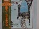 GENESIS / TRESPASS, RARE JAPAN ORIG. LP w/OBI & INSERT NM  PROG CHARISMA RJ-7301