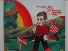 FRUUPP / PRINCE OF HEAVEN'S EYES, RARE 1ST PRESS UK ORIG. DAWN LP, DNLH 2 EX+