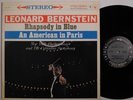 BERNSTEIN Gershwin Rhapsody In Blue COLUMBIA LP MS 6091 6 eye dg NM