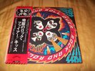 SEALED KISS Rock And Roll Over LP 1976 Japan 1st Pressing VIP-6376 Record & OBI
