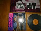 Scorpions Animal Magnetism Japan LP OBI