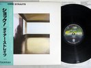 DIRE STRAITS SAME VERTIGO RJ-7541 Japan OBI Vinyl LP