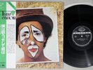GIANNI BELLA IO CANTO E TU SEVEN SEAS K22P-368 Japan OBI Vinyl LP