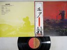 OST (PINK FLOYD) MORE EMI EMS-80319 Japan OBI Vinyl LP