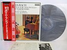 STARKER RUZICKOVA Bach 3 sonatas BWV1027-29 LP JAPAN COLUMBIA DENON OX1024ND OBI