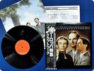 KEAFTWERK Trans - Europe Express ECS80833 OBI LP Fm4092