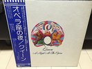 QUEEN / A Night At The Opera / P-10075E / Japan Audiophile LP Obi