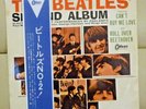 Japan Odeon Red Vinyl   THE BEATLES / SECOND ALBUM   OR 7058 Free Shipping