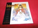 V063  Labyrinth feat. David Bowie Soundtrack  LP 1986  EMI 064-240578  gewaschen