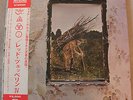 LED ZEPPELIN IV ZOSO RUNES Audiophile JAPAN LP VPI Cleaned