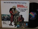 J.J. Johnson Willie Dynamite Martha Reeves NM in SHRINK funk blaxploitation