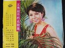 ??? - 70's Taiwan Pop - LP