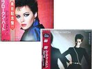 2 Promo“NM Wax” Sheena Easton You Could Have Been With Me Best Kept Secret Japan