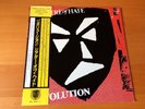 LP THEATRE OF HATE REVOLUTION JAPAN OBI