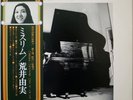 YUMI ARAI / MISSLIM / TOSHIBA EMI JAPAN OBI ETP-72001