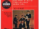 THE BEATLES EP 7