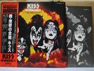 KISS / ORIGINALS II - Japan 3LP w/obi COMPLETE