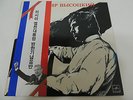 Vladimir Vissotski - Korea LP (Yeltsin Visit Edition) w/OBI