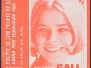FRANCE GALL - Jukebox - Poupée de cire poupée de son - SP 45 tours