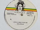 Echo Minott 