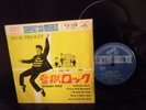 EP VICTOR JAPAN / ELVIS PRESLEY / JAILHOUSE ROCK / POCHETTE GLACEE / EXCELLENT *