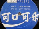 UNITY Unity Western 2 Mixes +Dub & Acapella original Japanese raggamuffin reggae