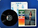 THE VENTURES POPS IN JAPAN 71 LP80296 LP FT3477