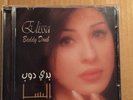 Baddy Doub - Elissa Gérard Ferrer Rare Arabic Spanish Flamenco EMI Arabia 1st Ed