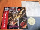 MOTORHEAD - BOMBER  Japan