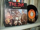 THE JAM 7