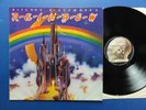RITCHIE BLACKMORES RAINBOW Oyster 75 A-1UB-1U Laminated UK Lp EX