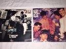 Hangin' Tough New Kids On The Block Step By Step Vinyl LP First Press Near Mint