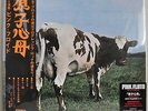 Pink Floyd Atom Heart Mother Japan gatefold LP 2016 reissue SILP 16 Insert Obi