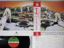 LED ZEPPELIN HOUSES OF THE HOLY ATLANTIC P-10107A Japan OBI Vinyl LP