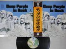 DEEP PURPLE IN ROCK WARNER P-10108W Japan OBI Vinyl LP