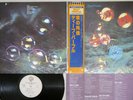 DEEP PURPLE WHO DO WE THINIK WE ARE WARNER P-6508W Japan OBI Vinyl LP