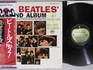 BEATLES SECOND ALBUM APPLE EAS-70101 Japan OBI Vinyl LP
