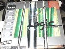 LOGIC SYSTEM ST  12'  HIDEKI MATSUTAKE LP vinyl  japan 1981  YMO KRAFTWERK