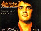 ELVIS PRESLEY - 7