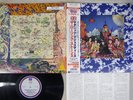 ROLLING STONES THEIR SATANIC MAJESTIES REQUEST LONDON L18P 1807 Japan OBI LP