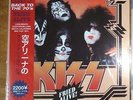 KISS 
