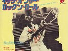 The ROLLING STONES * It's Only Rock 'N' Roll * 1974 JAPANESE 45 * Listen