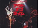 The ROLLING STONES * Out Of Time * 1978 JAPAN 45 * Listen